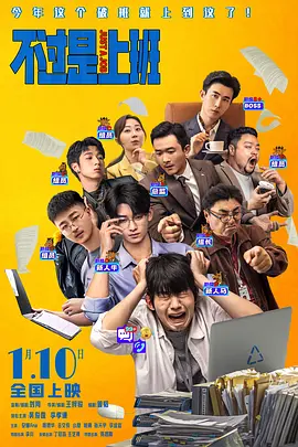 同学的新婚宴